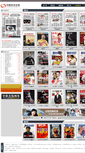 Mobile Screenshot of csol.sports.cn
