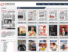 Tablet Screenshot of csol.sports.cn