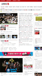 Mobile Screenshot of ccl.sports.cn