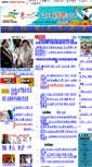 Mobile Screenshot of doha2006.sports.cn