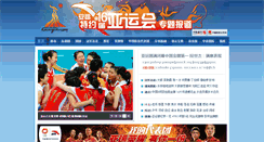 Desktop Screenshot of 2010.sports.cn