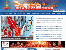 Tablet Screenshot of 2010.sports.cn